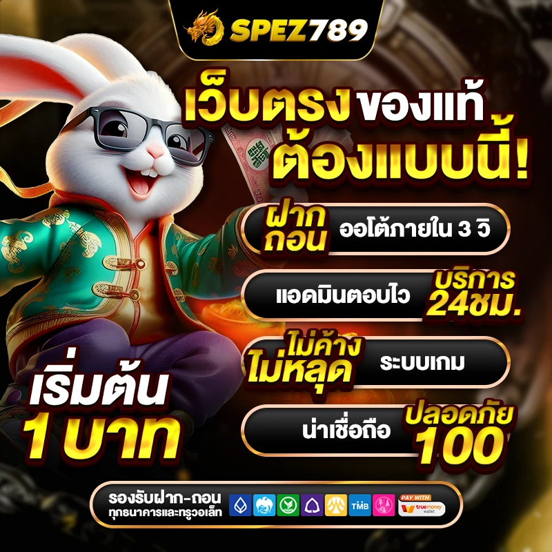 หน้าแรก